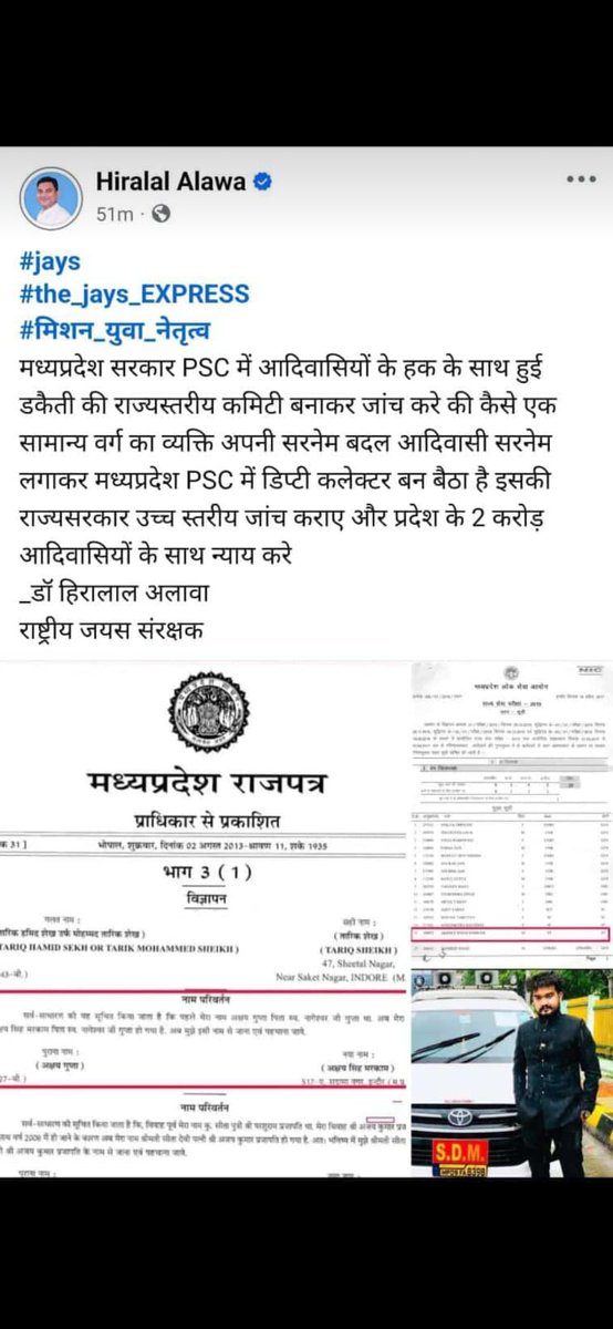 📌 2022 Mppsc Result 
कोई श्रवणबाधित होकर कोचिंग में पढ़ा रहे मॉक इंटरव्यू ले रहे और 2nd ग्रेड Post भी ले गए, कोई अस्थिबाधित होकर भी बढ़िया Dance कर रहे और जिला आबकारी पोस्ट ले गए, कोई दृष्टिबाधित है लेकिन उनको साफ दिखाई दे रहा बढ़िया गाड़ी चला रहे बो भी DC बन गए।