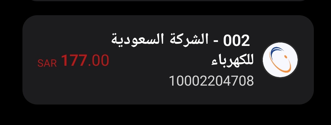 ce_vhw's tweet photo. @_0a55a الدال على الخير كافعله أنا تحتاجه ساله غذايه يارب ترزق من يساعدني ويفرج همي ترزقه بفرحه يعقوب يوم شاف يوسف وترزقه وتستر عليه وعلى عياله تحفظه بعينك التي لا تنام 
محتاجه لو القليل خير وبركه روتيت تكفون https://t.co/iPje5bzeaa