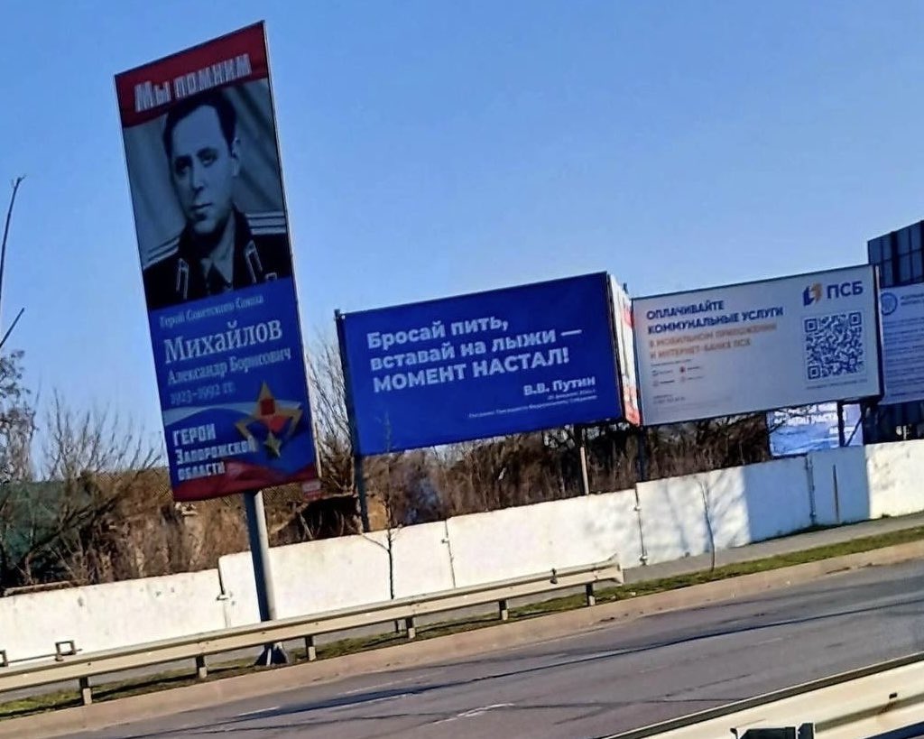 MavkaZla's tweet image. Той рідкий випадок коли Мелітопольські Мавки погоджуються з путіним😉
Дійсно, окупант, вставай на лижі, момент настав і вали з України!🎿