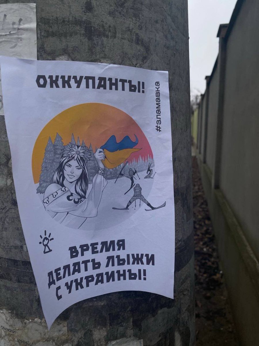 MavkaZla's tweet image. Той рідкий випадок коли Мелітопольські Мавки погоджуються з путіним😉
Дійсно, окупант, вставай на лижі, момент настав і вали з України!🎿