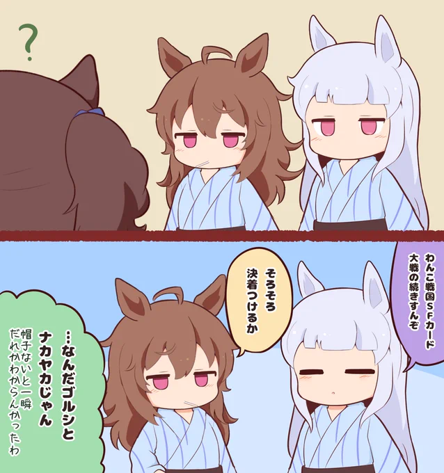 おふ 