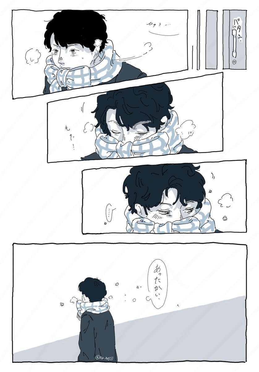 ののじ (@no_nojjj) on Twitter photo 