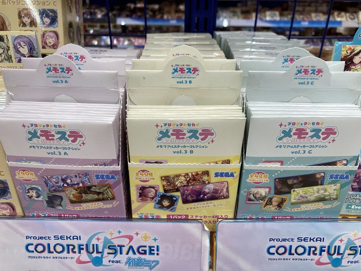 グッズ入荷情報】 『プロジェクトセカイ カラフルステージ！ feat 