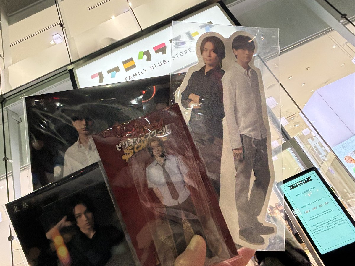 会社のスノ担のお友達とファミクラストア行ってきた🫶
すんごい前のジャニショ時代しか行ったことなかったから笑、楽しすぎた〜🥹♡
今更すぎだけど買えて満足🗼🖤💙