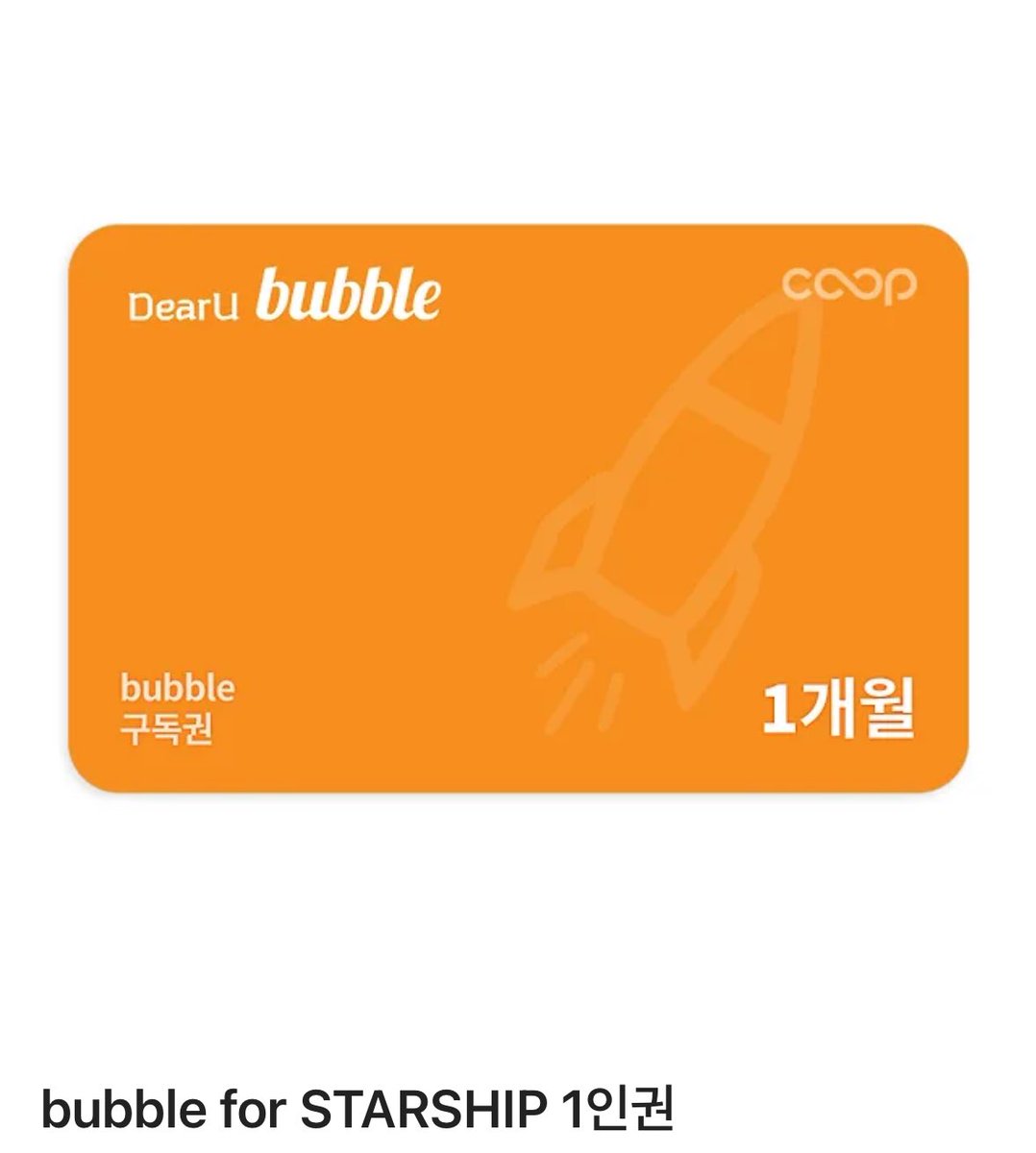 #rt 여러분…창균이의 생일과 주헌이 전역 이슈로 너무 기뻐서 이벤트 합니당….rt 하신 분들중 한 분 또는 두 분 에게 버블1인권 드려요!!제가 학생이여서 거창하겐 못하지만 많은 참여 해주새오 🫠 
! 2~30명 이상 참여시 추첨하겠슴니다 !