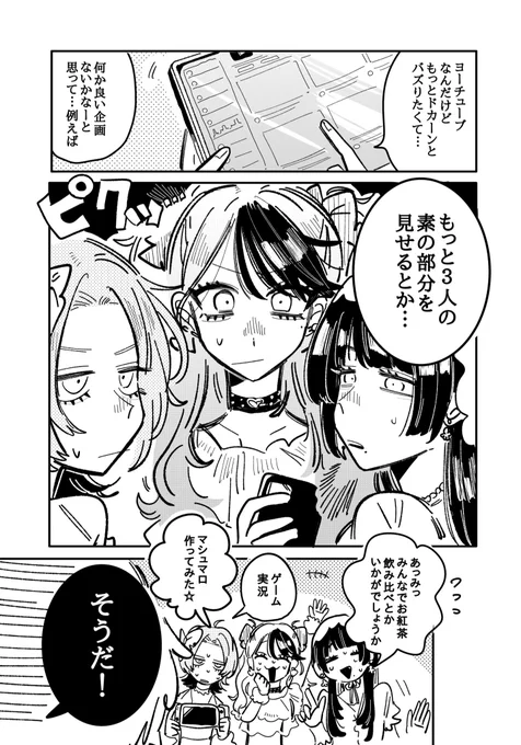 (2/3) 