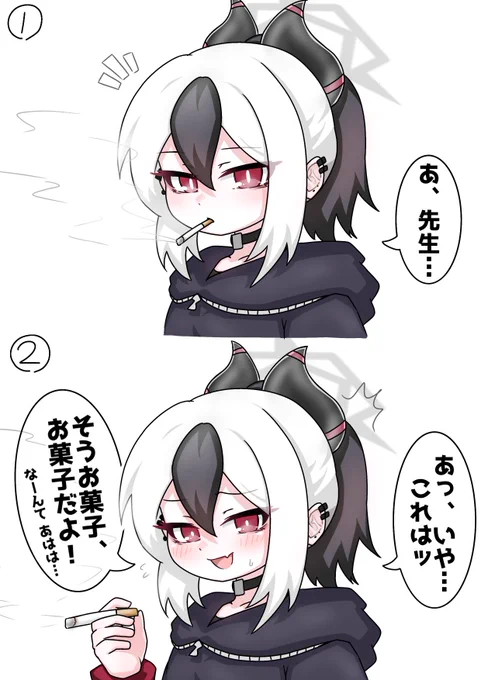 今日のカヨコ
スモーキングカヨコ🚬
#ブルアカ 
