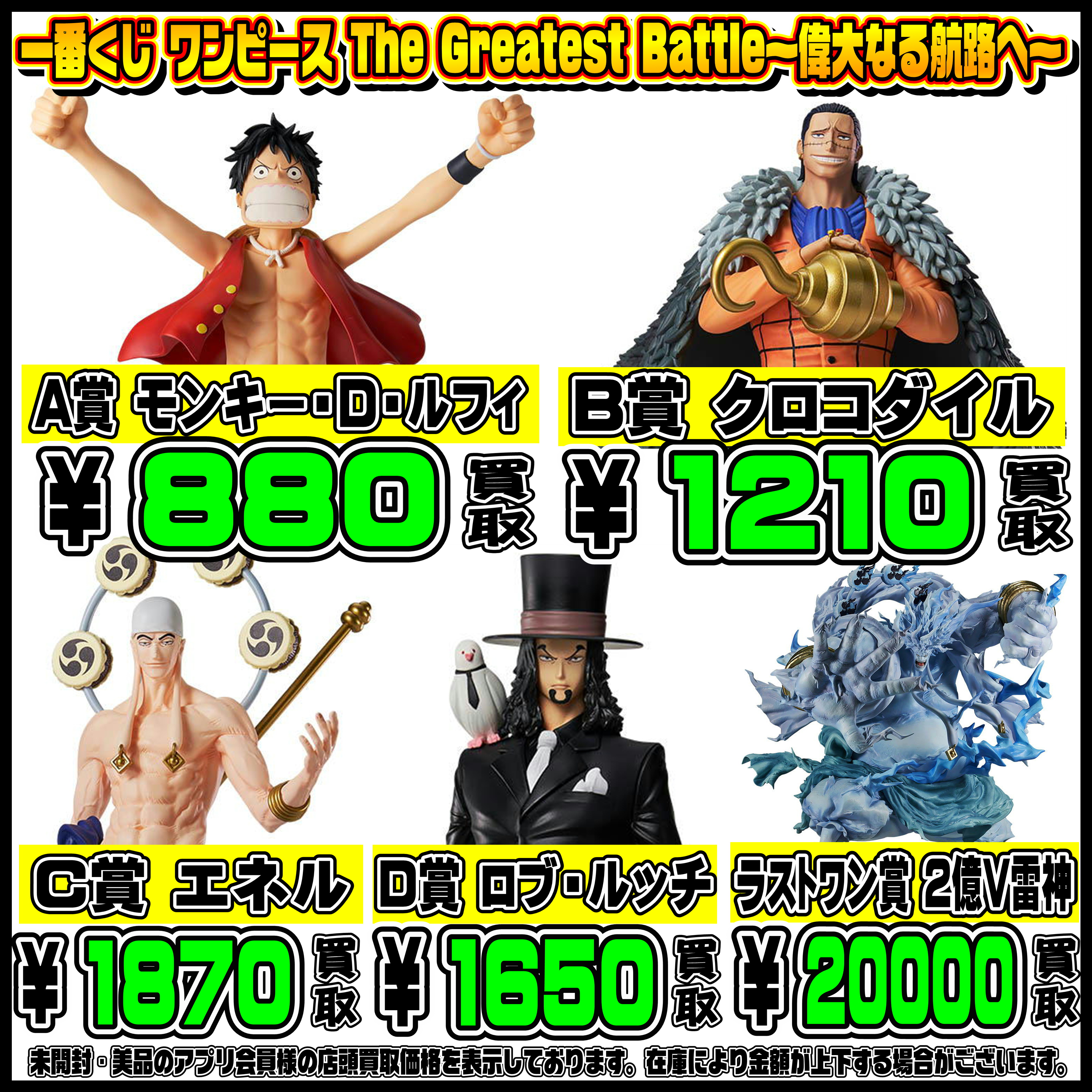 千葉鑑定団千葉北店 2025年2月2日閉店 (@kitakan_info) / X