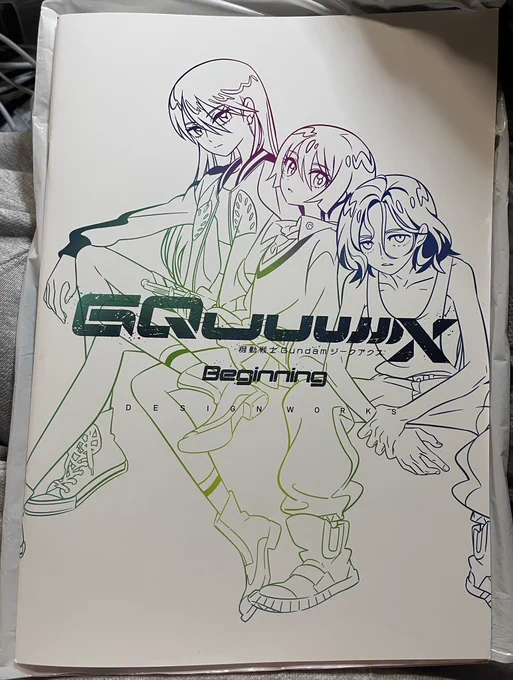 お変わりしてきた。この特典かゆいところに手が届く仕様。多分2~3日で無くなりそうな勢いだったから欲しい人は早く見てくると良いかな。 