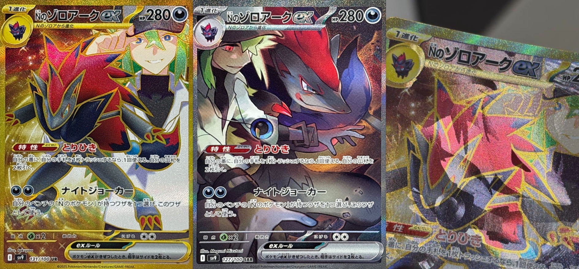ポケカ予約速報【ポケモンカード最新情報】 on X: 