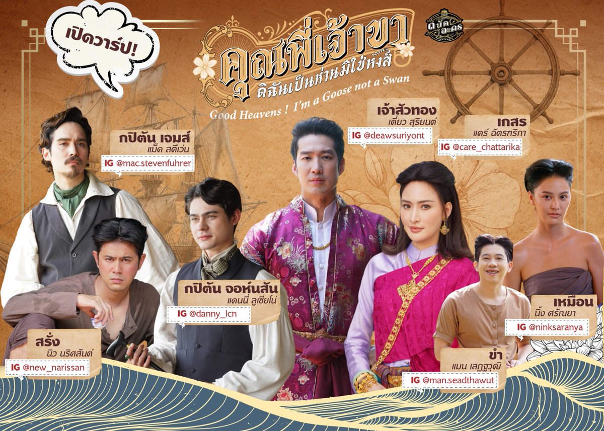 Tanadlakorn tweet media