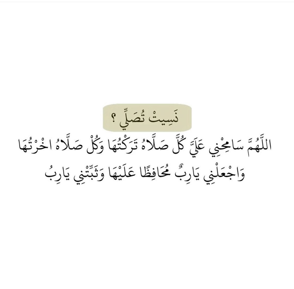 قصّاصَات (@warrq_) on Twitter photo 