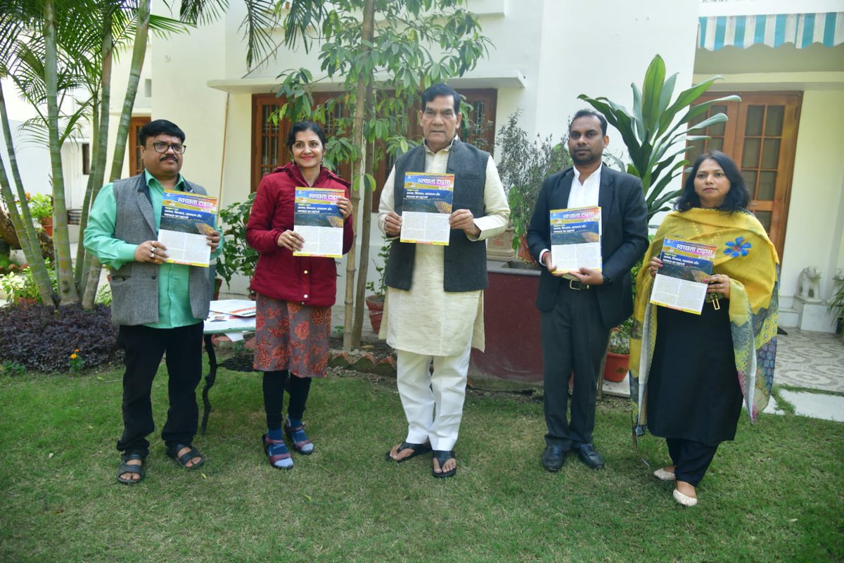 Swachh Bharat Mission, Uttar Pradesh (Urban) tweet media