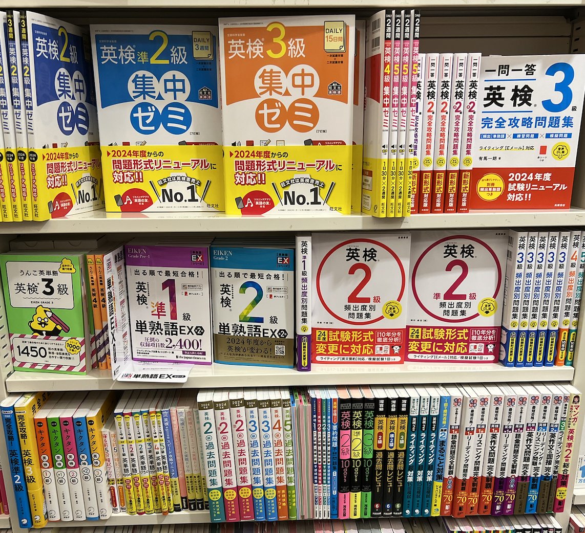 c1_eitango_bot's tweet image. 英語学習のモチベーションが上がる場所