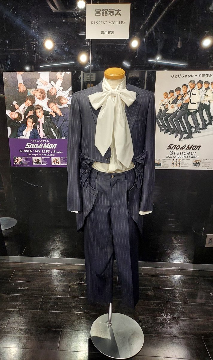 宮舘涼太 KISSIN MY LIPS オフショ 公式写真 セット Snow Man 宮舘涼太