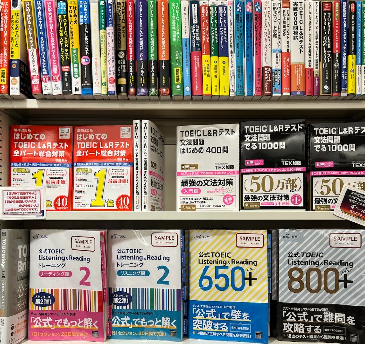 c1_eitango_bot's tweet image. 英語学習のモチベーションが上がる場所