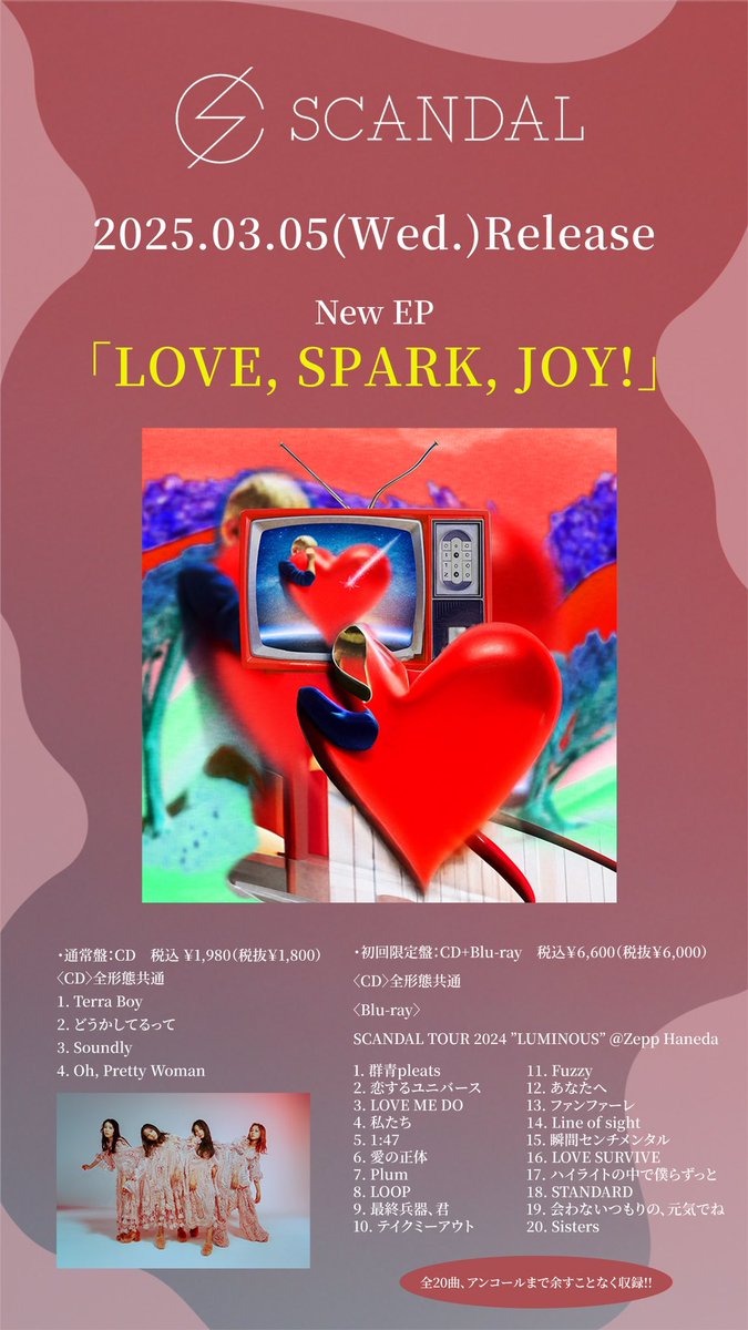 scandal_band's tweet photo. 【#SCANDAL_LOVE_SPARK_JOY 】

／
EP『LOVE, SPARK, JOY!』
ジャケットと収録情報解禁‼️
＼

3ヶ月連続配信の3曲に加え、SCANDALが結成初期に初めてカバーした楽曲「Oh, Pretty Woman」が収録💿
初回限定盤のBlu-rayには"LUMINOUS"のライブ映像が収録！！！

▼予約はこちら
https://t.co/5kELer0M5N https://t.co/uyca27QEI9