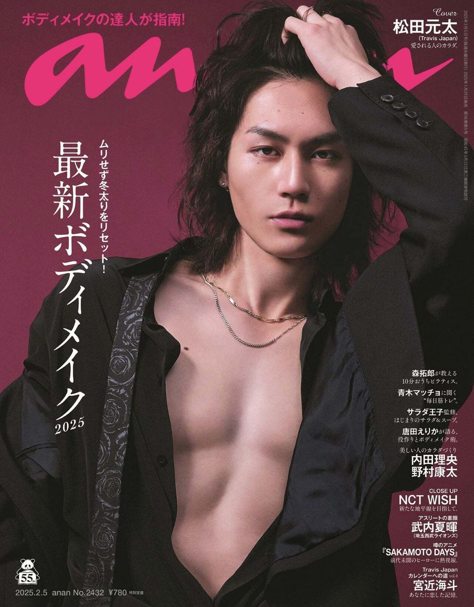 モデルプレス on X