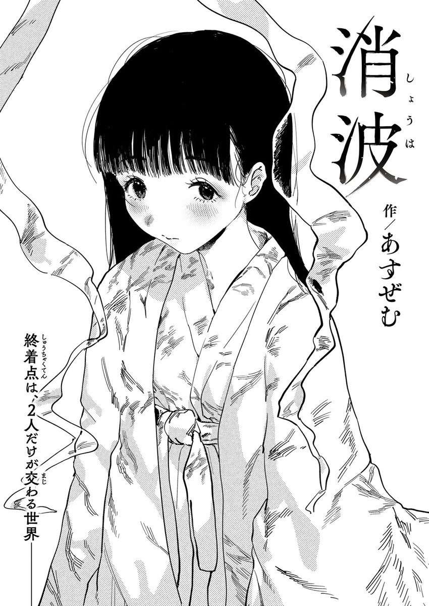 (2/2)

※イメージ画像と実際の修正方法は異なる場合があります 