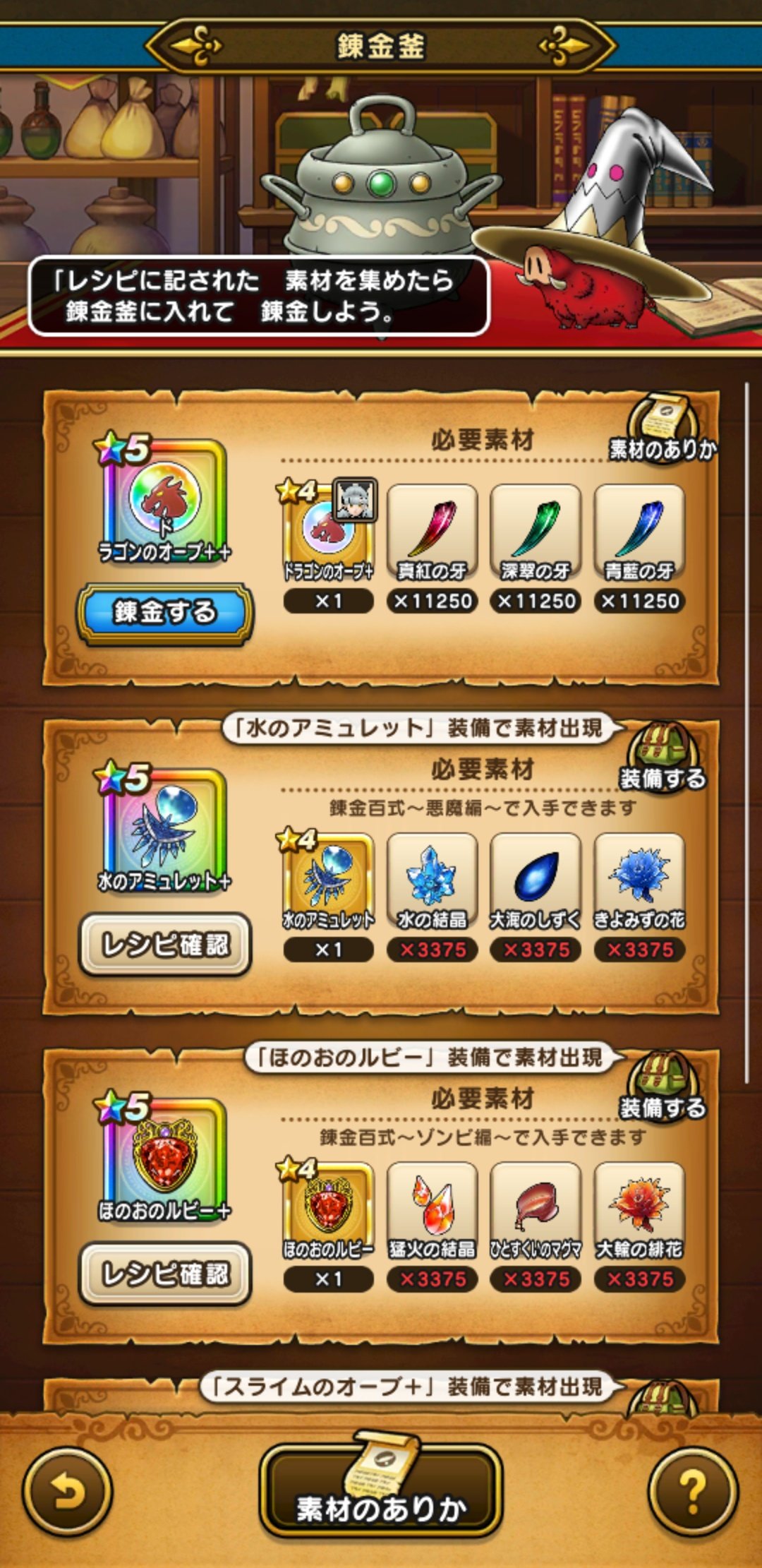 ドラゴンオーブ　ドラクエ Amazon.co.jp: ドラゴンクエスト 1/1ドラゴンオーブ : ホビー