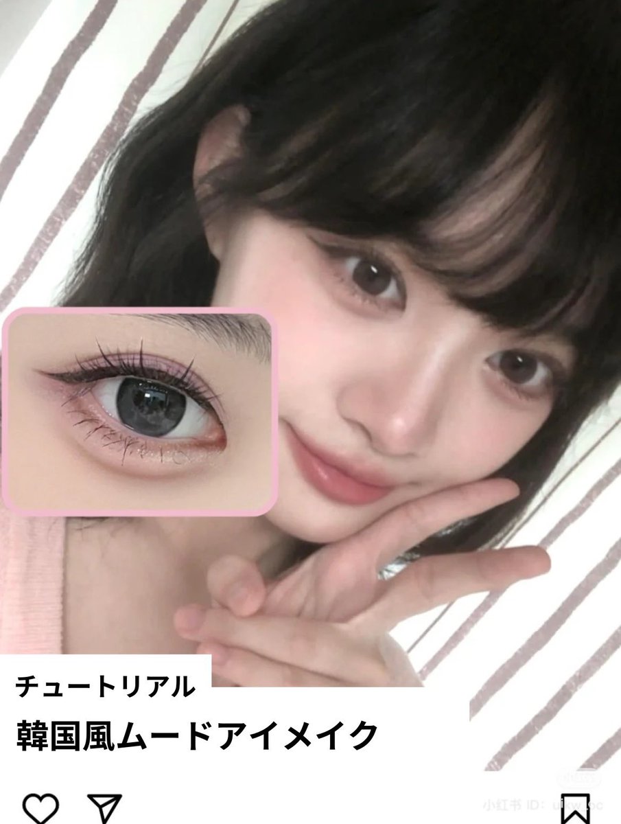 fortune_sachiko's tweet photo. 韓国オンニ風の日常アイメイク術、目元盛るコツがいっぱいあって参考になる…！明るいブラウン系アイシャドウで下瞼ラインを引く・涙袋の描く順番がコツで、メイク濃く見えないのににナチュラルに盛れる。簡単なのに盛れて好評だったよ💘 https://t.co/TdSI0FWxne