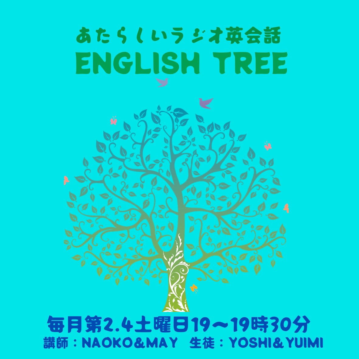 fm_maple799's tweet photo. あたらしい英会話番組
ナオコ先生がメインパーソナリティとなり、
生徒は引き続きYoshi
メイ先生からのボイスメッセージも届きますよ!
#FMメイプル
#KBPR
#EnglishTree
#ナオコ先生
#メイ先生
#YOSHI https://t.co/hmB6eggN2p