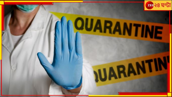 Zee24Ghanta's tweet image. বাতাসে অজানা 'বিষে' মৃত ১৭, কোয়ারেনটাইনে ২৩০! ফের লকডাউনের আতঙ্ক?

সবিস্তারে:zeenews.india.com/bengali/photos…

#MysteriousDeaths #quarantine #zee24ghanta