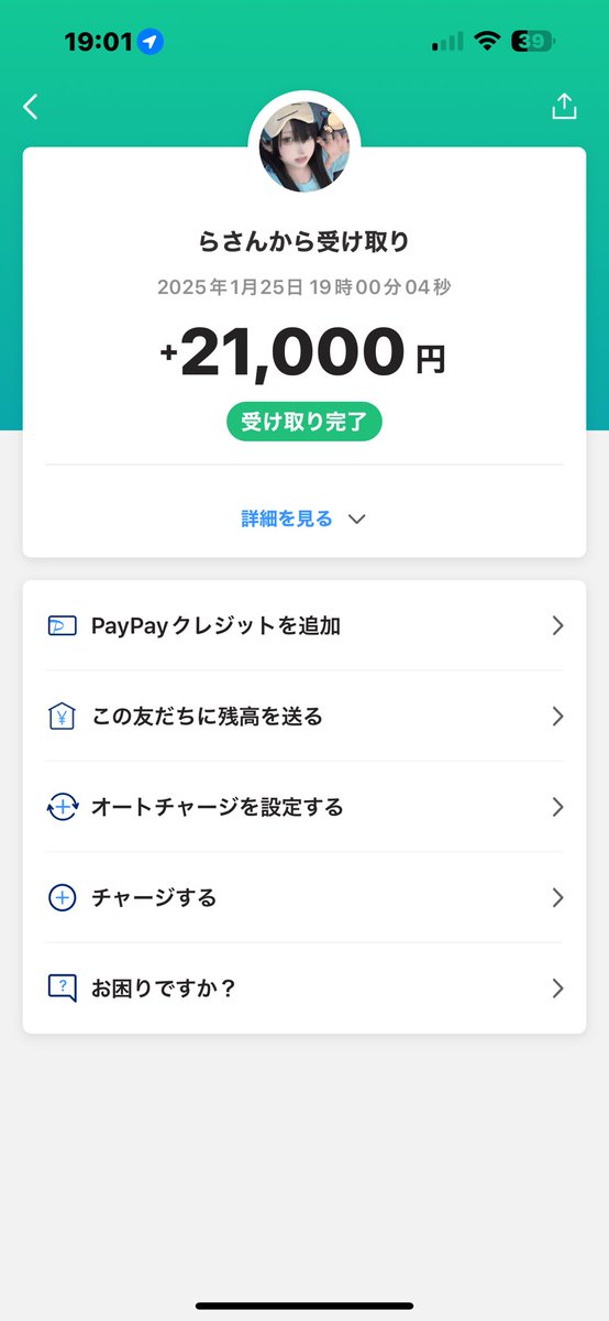_EnaaX_'s tweet photo. 𓏸𓂂𓂃BUFF関連はgumlまで𓂃𓂂𓏸

« 総実績7800⤴︎ »

❑ 界隈TOPの安全取引👑
❑ 最安販売🔥
❑ 界隈最高額買取

【実績】#gumlの取引実績
【本垢】@guml_results 

DX/KOF/エヴァ95.M4/ドラフォ/進撃/etc

売りたい・買いたい・移行したい

[感想］
対応めっちゃ良かったです！ https://t.co/CfV85qsTUW