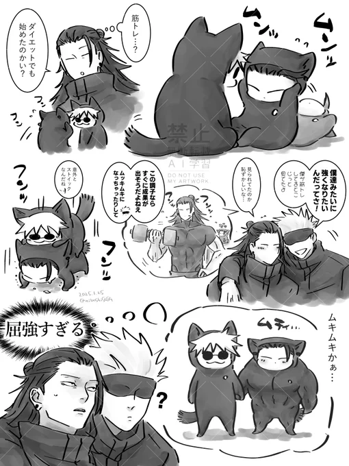 🦍さとすぐ教師if 