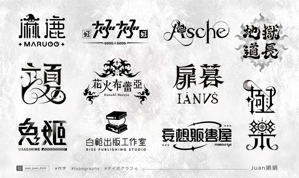 Juan娟娟🇹🇼😮✍️ tweet media