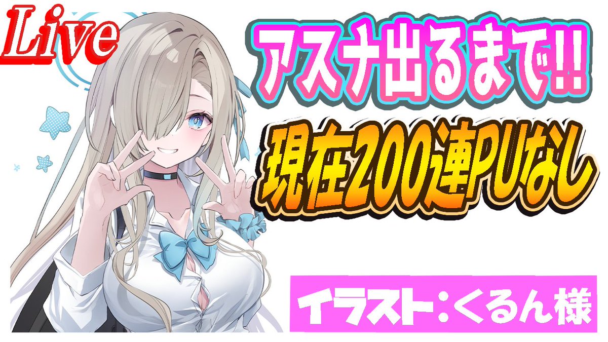 くるん (@kurun_p) / X 