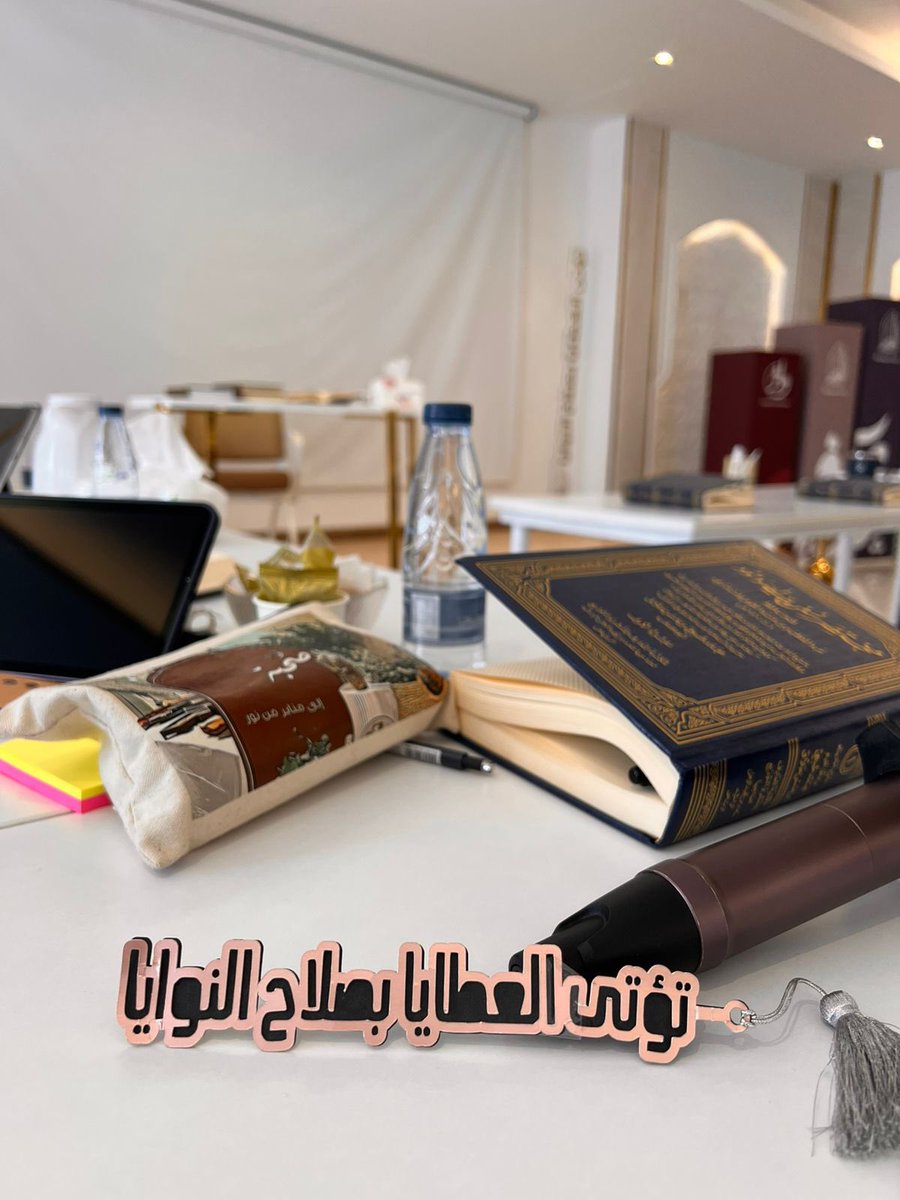 "تؤتى العطايا بصلاح النوايا"🤍