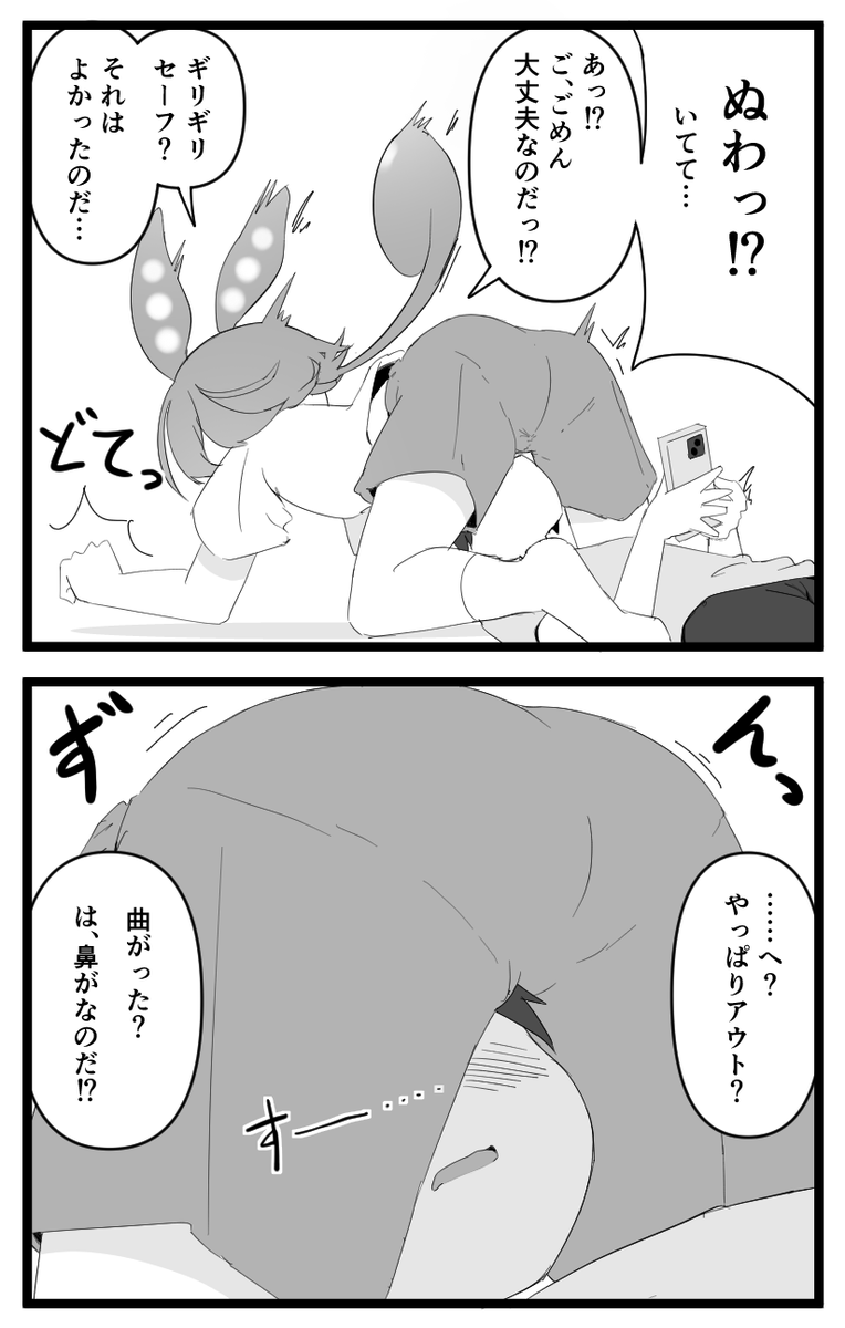 コッショリ
シャドウバンされてた時に消したやつ 