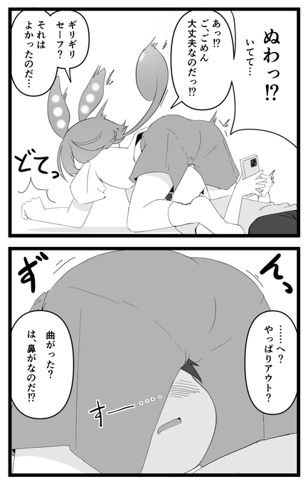 コッショリ
シャドウバンされてた時に消したやつ 