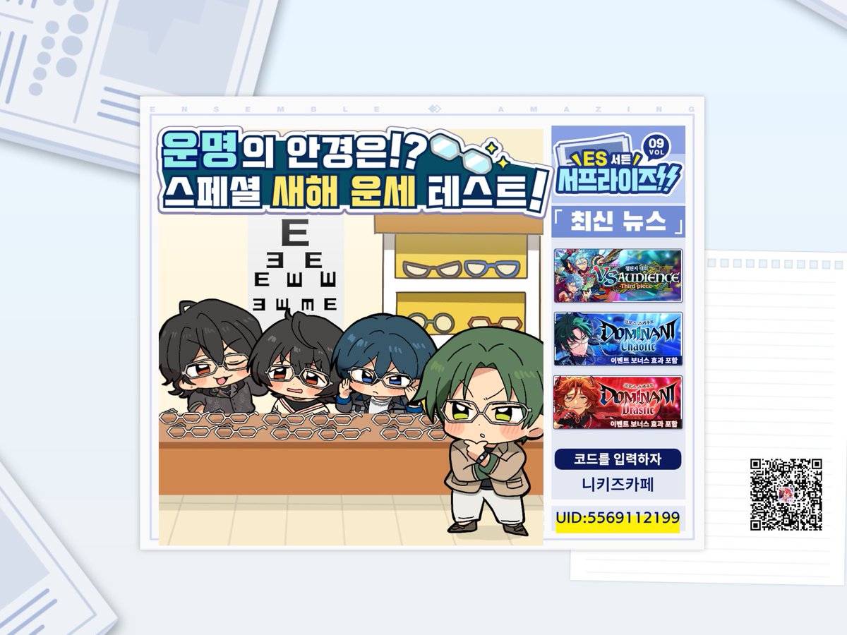 츄니 tweet media