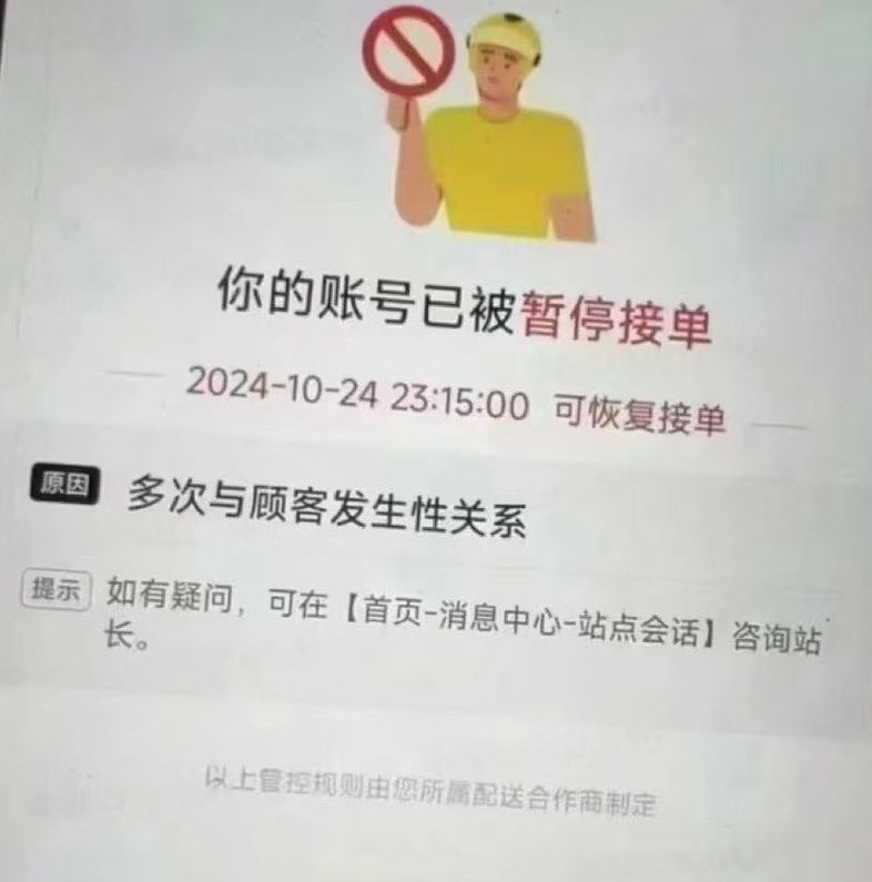 网友爆料 tweet media