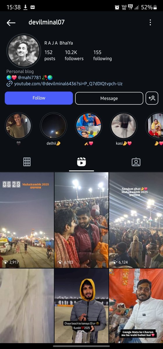 Trains of India 🇮🇳 tweet media