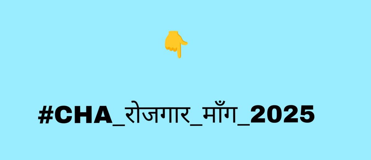 Govindjoshi1993's tweet photo. #CHA कोविड में अपनी जान की परवाह किए बिना काम किया और आज सरकार से पुन सेवा बहाली की मांग @BhajanlalBjp जी CHA को पुनः सेवा बहाल करो @BJP4India @RajCMO @narendramodi @AmitShah @rpbreakingnews @sukhiathwal4 @KRMEENA47342641 @NhmRJOfficial https://t.co/2AFGT4Bx3w