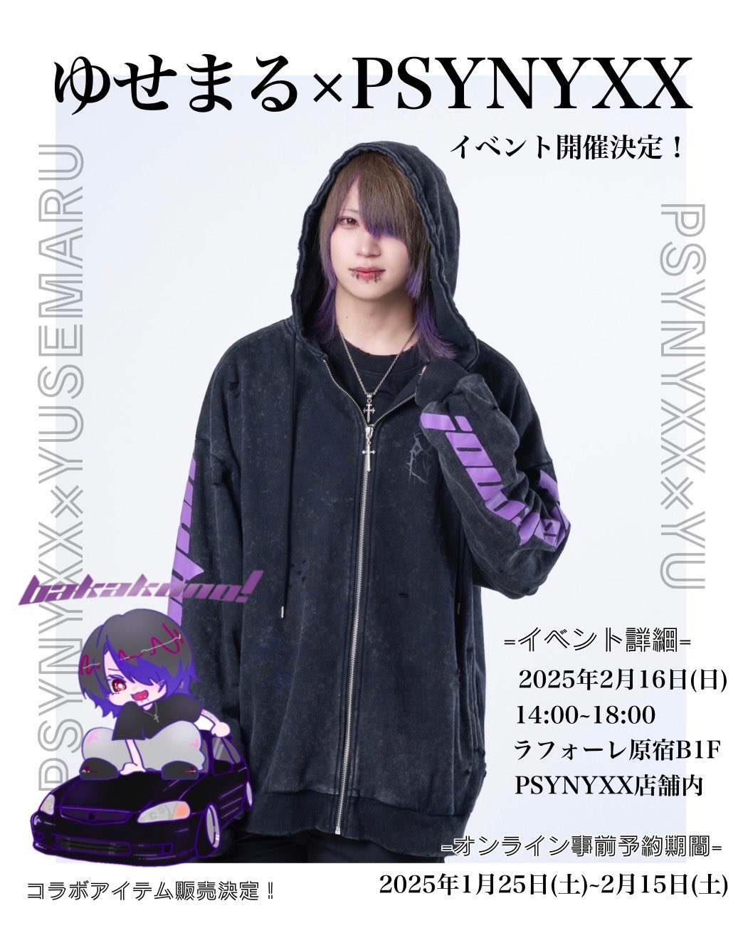 新品 PSYNYXX THICC 原宿ラフォーレ系 サブカル ボンテージパンツ 新品 PSYNYXX THICC 原宿ラフォーレ系 サブカル ボンテージ