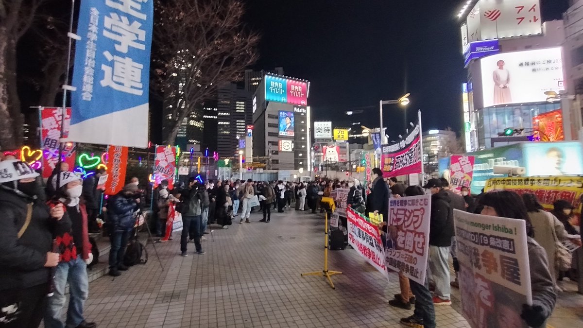 新宿での反戦デモ