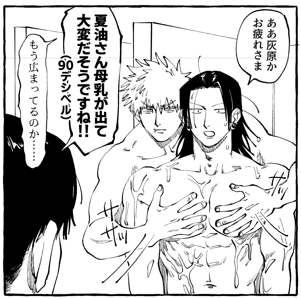 ライス🍚東2フ29a (@komebaku1) on Twitter photo 