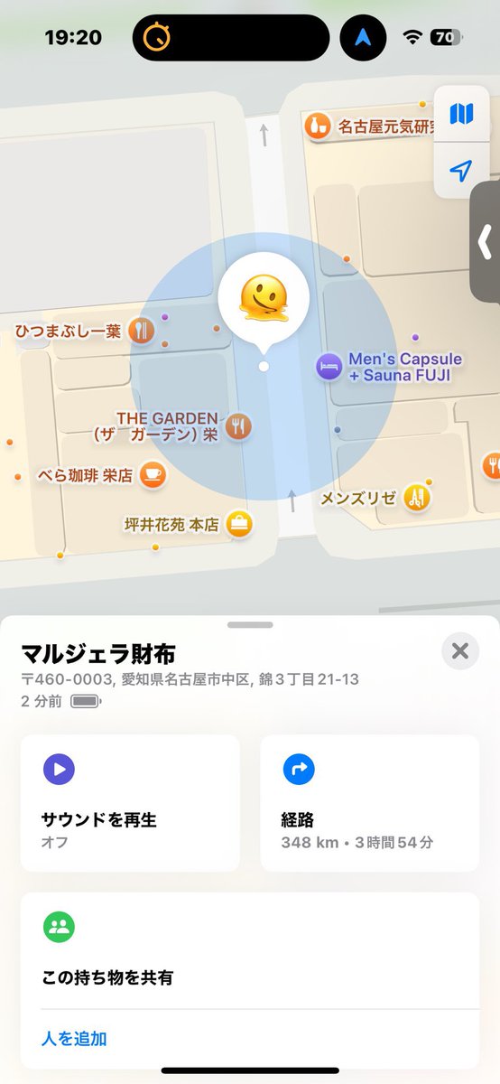 sirasu_blue_sea's tweet photo. 名古屋で財布無くして絶望🥲

GPSここになっててこの近くで見つけた人いたら連絡くださいお願いします🥲 https://t.co/Kufb2arREZ