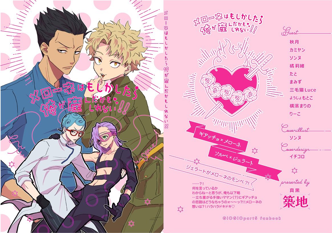 まぐろてゃん 18662 アバンテMk.III ネロ アドバンスパック (MSシャーシ) #mini4wd