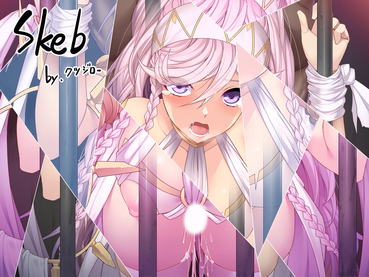 skeb…納品しましたのだよ…(震え 