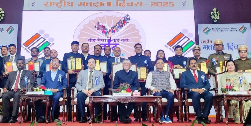 राष्ट्रीय मतदाता दिवस के अवसर पर आर्यभट्ट सभागार-रांची में आयोजित राज्य स्तरीय कार्यक्रम में मा.राज्यपाल महोदय के द्वारा <a href="/DEOChaibasa/">District Election Officer, West Singhbhum</a> cum <a href="/DC_Chaibasa/">DC West Singhbhum</a> को सम्मानित किया गया। यह सम्मान जिला अंतर्गत निष्पक्ष व त्रुटि रहित लोकसभा/विधानसभा चुनाव संपन्न करवाने हेतु प्रदान किया गया है।