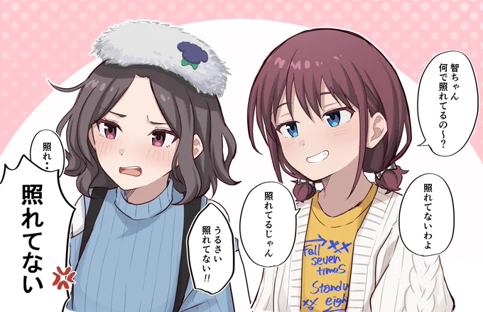 #ガルクラ 