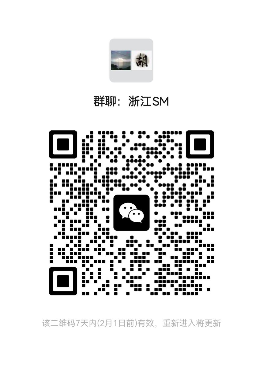 浙江地区或者能来浙江的，男男SM的可以加！