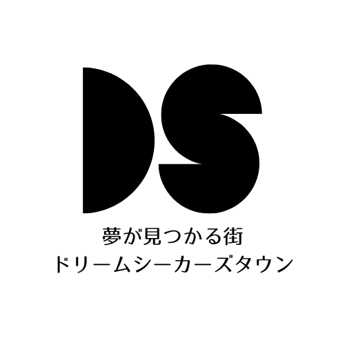 夢の街の謎解き