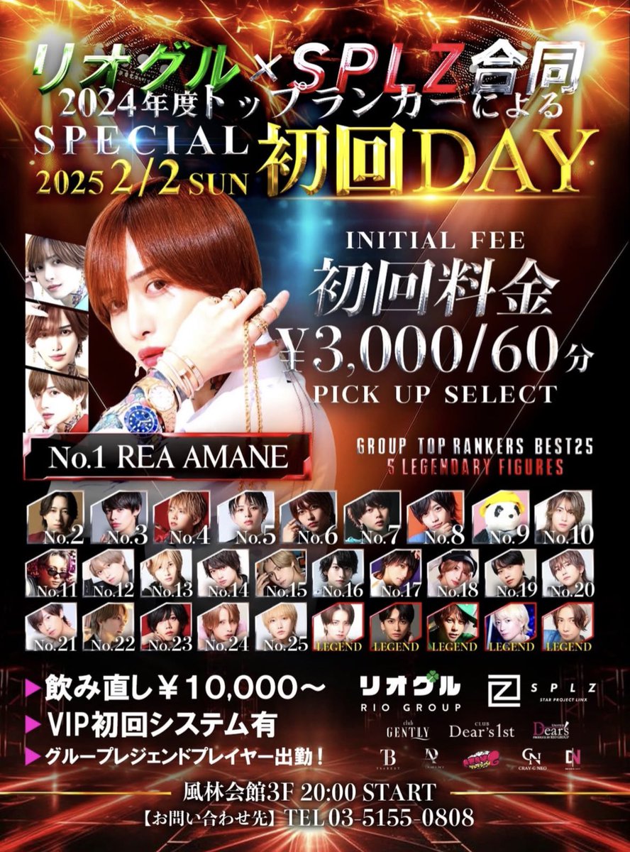 kodisan1's tweet photo. 2月2日場所:風鈴会館3F
絶対くんなよ！ぜっーたいくんなよ！

(顔つき身分証必須です) https://t.co/riuTSaNjto