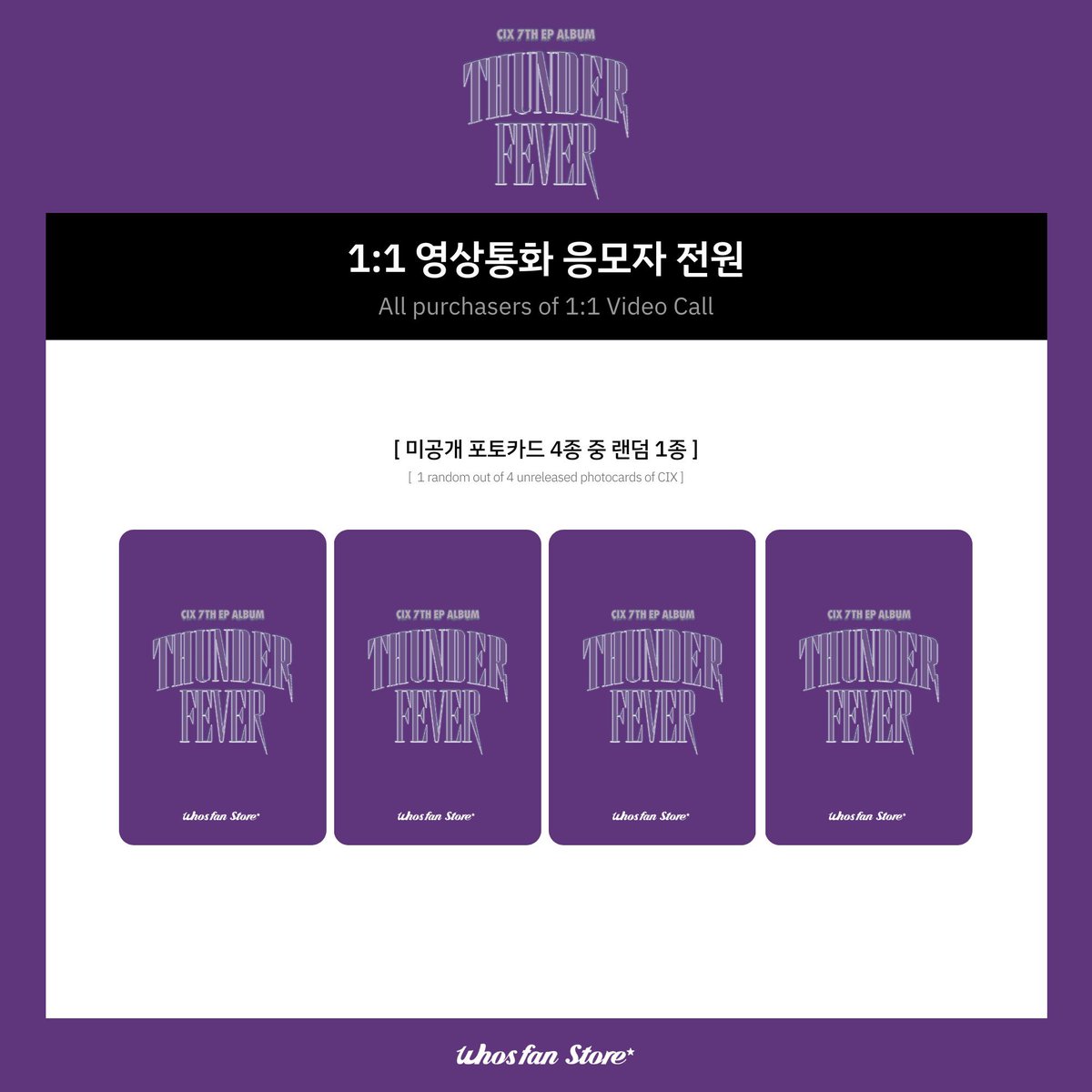 mypinkmelo's tweet photo. [OPEN WW] group order for cix thunder fever whosfan 2.0 fansign / video call

🤍 9 USD / POB
🤍 11 USD / POB + album inclusions
💛 OT4 ♾️ (*discounts for bulk buys)

one time payment!
*includes initial + ems + ww mailing

please dm to order! 🩷 #wtscix https://t.co/rISzjrBMk9